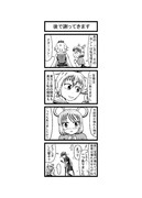 東方４コマ「はぶ・あ・ぶれいく東方」95