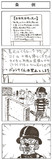 条例