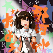 那珂ちゃんだよ～