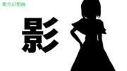 【CDジャケット選手権】クオリティ？そんなの知らん