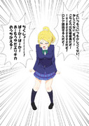 エリチカ おうちに帰る ニコニコ静画 イラスト