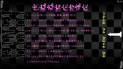 十の盟約