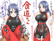 内臓を擬人化！食道ちゃん