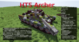 HT4(5) Archer重戦車