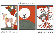 花札とか・・・