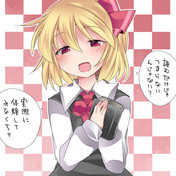 こいつ できる ニコニコ静画 イラスト