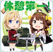 【新作ステッカー】金剛&ダー様の『休憩第一!』ステッカー【屋外使用可能】