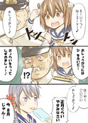 ゆきかぜとしょうがつ