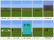 【Minecraft】顧客が本当に必要だったもの その13