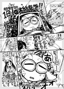 【艦これ】教えてもらってない【史実】