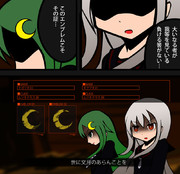 姉を守る長月と菊月