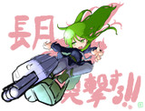 皆、準備はいいな！