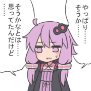 ゆかりん