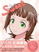 写真集ですよ、写真集！