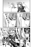 艦これ漫画４０