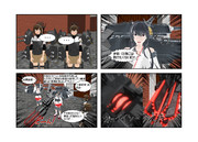 伊勢・日向には負けたくないの