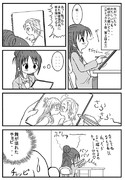 【過去絵】スプラッシュスター漫画載せてます。