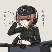 ドイツ国防軍 ニコニコ静画 イラスト