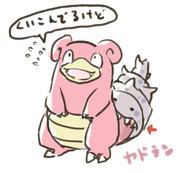 気になる