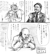 別の総統も運営に根回しするようです