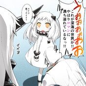 北方棲姫 ニコニコ静画 イラスト