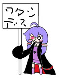 ゾンビゆかり
