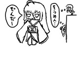 ゾンビずんこ