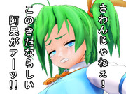 【第1回俺の嫁がグレました選手権】ＤＩＥちゃん