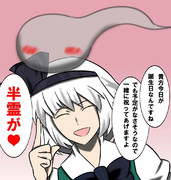 妖夢と誕生日