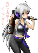 折角なので歌って頂きました(死相)