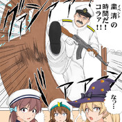 一条武丸 ニコニコ静画 イラスト