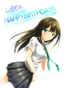 渋谷凛の誕生日