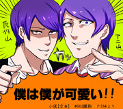 熱い自画自賛 ニコニコ静画 イラスト