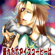 フリーファイター ニコニコ静画 イラスト