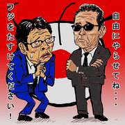 フジテレビ ニコニコ静画 イラスト