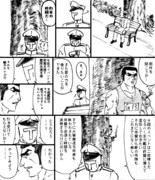 海のスナイパー再び