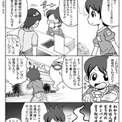 ケータ ニコニコ静画 イラスト