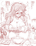 新作・間宮ミルクアイス