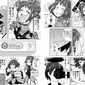 前が見えねえ ニコニコ静画 イラスト