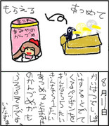 29きっにまずない