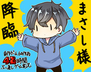 自作ゲーム60作品48時間ぶっ通しゲーム実況