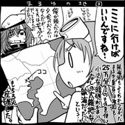 【艦これ】まるゆの地図【史実】