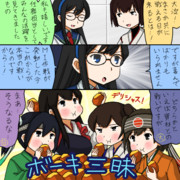 AL作戦を越えて