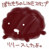 LINEクリエイターズスタンプ