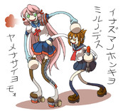 ムイシキノコウイ