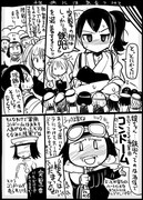 【艦これ】鉄兜【史実】