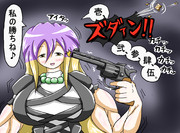 え？私と弾幕勝負(ロシアンルーレット)するの？