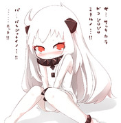 最近、提督の視線に気づいたほっぽーちゃん