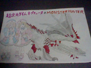 超次元ゲイム ネプテューヌ×MONSTER HUNTER