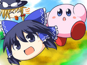 よーい、どーーん！